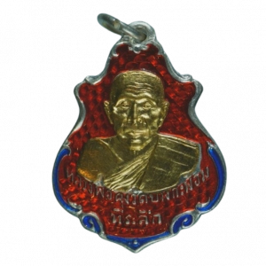 AML68071616936 : เหรียญหลวงพ่อคง วัดบางกะพ้อม