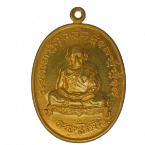 AML68101718837 : เหรียญไตรมาสหลวงปู่ทิม วัดระหารไร่