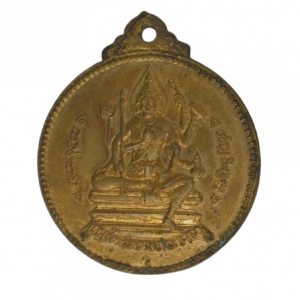 AML68102518983 : เหรียญท้าวมหาพรหมธาดา จักรเพชร