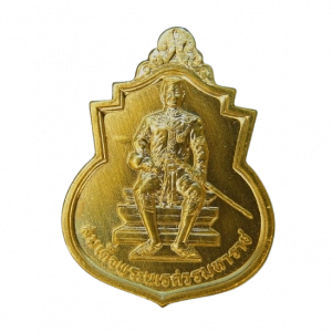 AML68112419723 : สมเด็จพระนเรศวรมหาราช วัดใหญ่ชัยมงคล