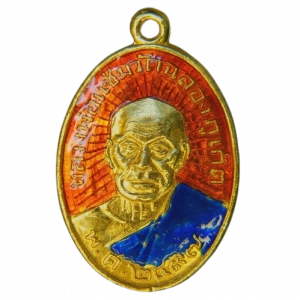 AML68121620326 : เหรียญหลวงพ่อแช่ม วัดฉลองภูเก็ต