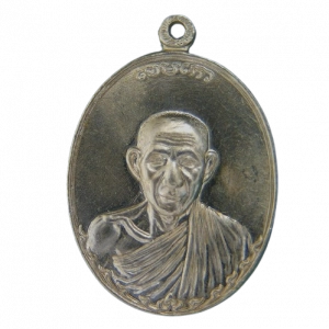 AML69012220907 : เหรียญหลวงพ่อเกษมเขมโก