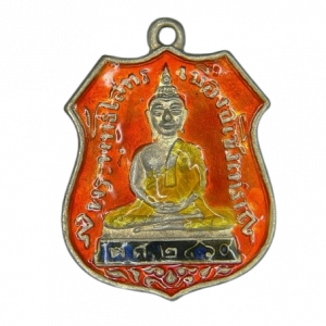 AML69052922881 : เหรียญหลวงพ่อโสธร