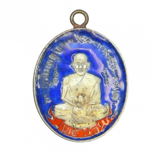 AML69070623447 : เหรียญหลวงปู่ศุข วัดปากคลองมะขามเฒ่า