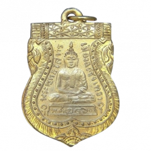 AML69071423528 : เหรียญหลวงพ่อโสธร แจกกรรมการ