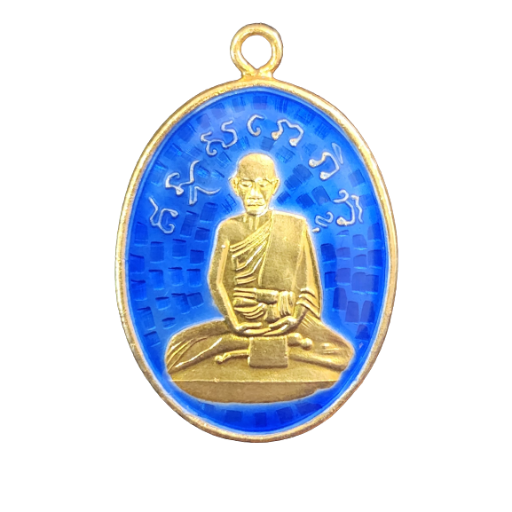 เช็คพระแท้ พระเครื่อง วัตถุมงคล หลวงปู่ไข่