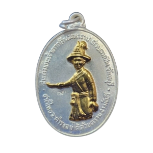 เช็คพระแท้ พระเครื่อง วัตถุมงคล หลวงปู่ทิม
