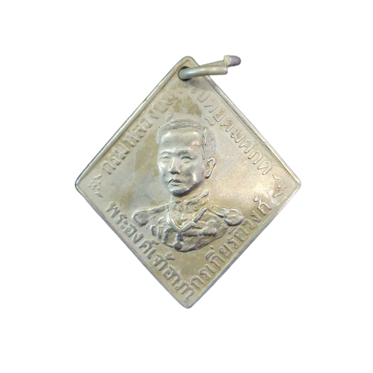 เช็คพระแท้ พระเครื่อง วัตถุมงคล เสด็จเตี่ย กรมหลวงชุมพร
