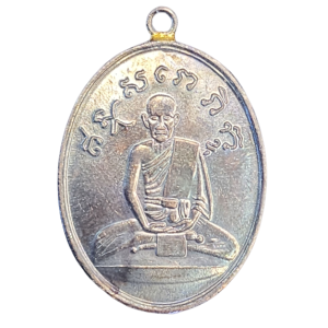 เช็คพระแท้ พระเครื่อง วัตถุมงคล หลวงปู่ไข่