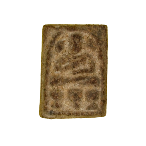 พระสมเด็จพิมพ์สามบาตร เนื้อชานหมาก