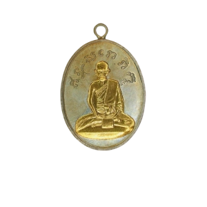 เช็คพระแท้ พระเครื่อง วัตถุมงคล หลวงปู่ไข่