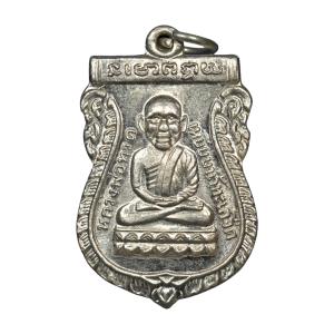 เช็คพระแท้ พระเครื่อง วัตถุมงคล หลวงปู่ทวด