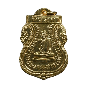 เช็คพระแท้ พระเครื่อง วัตถุมงคล หลวงพ่อเพ็ชร