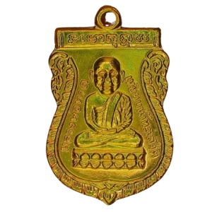 เช็คพระแท้ พระเครื่อง วัตถุมงคล หลวงปู่ทวด