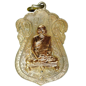 เหรียญหลวงปู่เอี่ยม วัดหนัง ปี 2467 หลังยันต์สี่