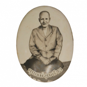 ล็อคเก็ตแม่ชีบุญเรือน โตงบุญเติม พระพุทโธน้อย  