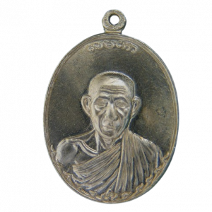 เหรียญหลวงพ่อเกษมเขมโก 