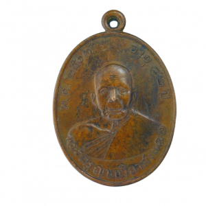 เหรียญหลวงพ่อแดง 