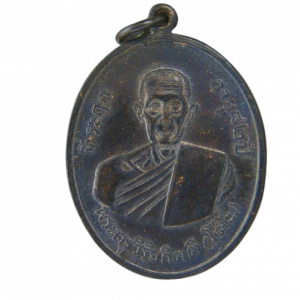 เหรียญหลวงปู่โต๊ะ วัดประดู่ฉิมพลี 