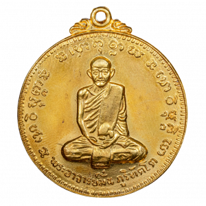 เหรียญหลวงปู่มั่น ภูริทัตโต วัดเจดีย์หลวง 