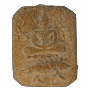 หลวงพ่อปาน วัดบางนมโค พิมพ์ขี่เม่น  เนื้อดิน