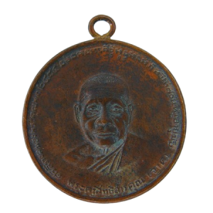 เหรียญหลวงพ่อจาด วัดบางกระเบา 