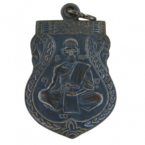 เหรียญหลวงพ่อจง วัดหน้าต่างนอก ปี 2485 